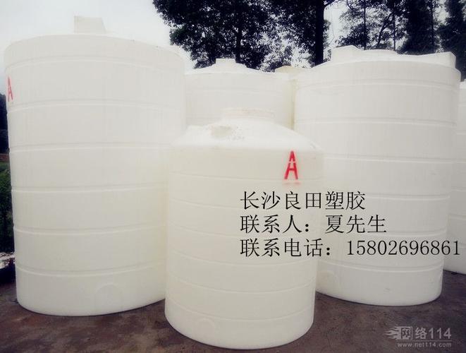长沙pe储罐化工储罐混凝土外加剂储罐耐酸碱储罐耐腐储罐塑料水塔厂家